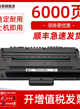 适用三星SF-D560RA硒鼓 三星SF560R复印机晒鼓 SF565PR一体机墨粉盒 560R激光打印机墨盒 易加粉硒鼓 碳粉盒