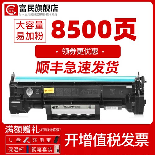 W1360A硒鼓M236sdwM211dw打印机