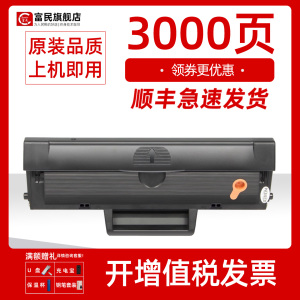 惠普W1110A硒鼓 适用惠普136w硒鼓hp laserjet MFP 136a 136nw 108a 108w 138p打印机粉盒易加粉HP110A碳粉盒