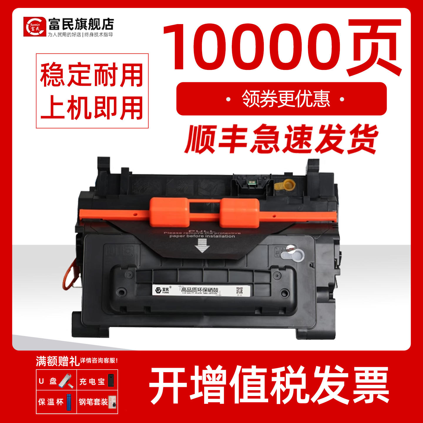 惠普CC364A硒鼓P4014dn4015墨盒