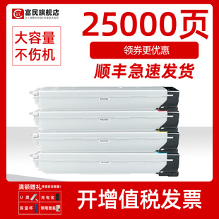 惠普E77422DN粉盒 适用惠普W9100MC打印机碳粉盒W9101MC显影器W9102MC W9103MC彩色复印机硒鼓E77428DN成像鼓