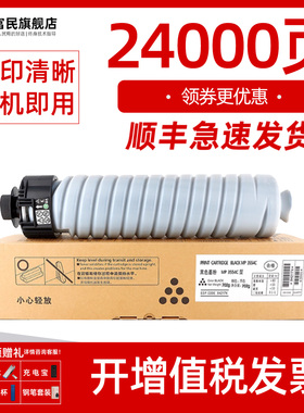 基士得耶DSm2525sp粉盒 适用基士得耶DSm2530sp 2535sp碳粉DSm2625sp 2630sp复印机墨盒DSm2635sp墨粉 碳粉盒