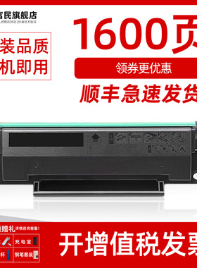 映普生TD1622A硒鼓 适用映普生YPS-1022N 3122NA碳粉盒 3022N 4022NH墨粉盒 激光打印机墨盒 ICSP 0022晒鼓