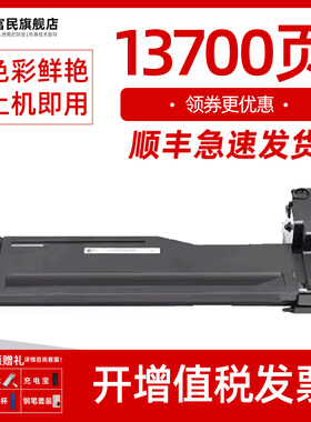 HC1990粉盒 适用华讯方舟KM21223DNA碳粉盒 墨粉盒 成像鼓 华讯安信翼KM21223DN复印机粉盒 hc1990硒鼓 鼓架