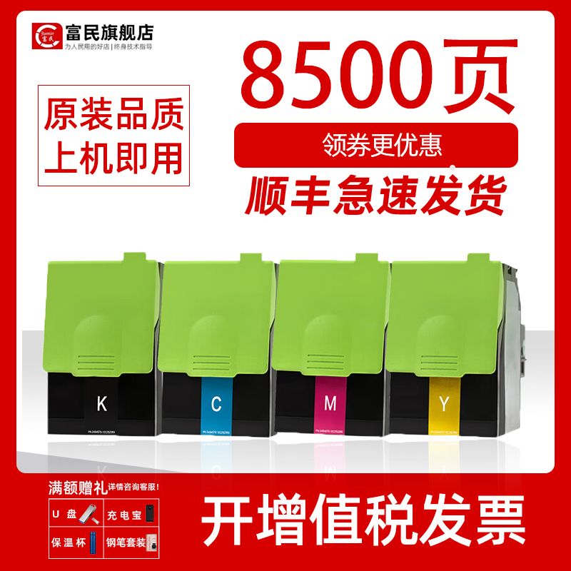 适用长城C280CN粉盒CFL-350H硒鼓