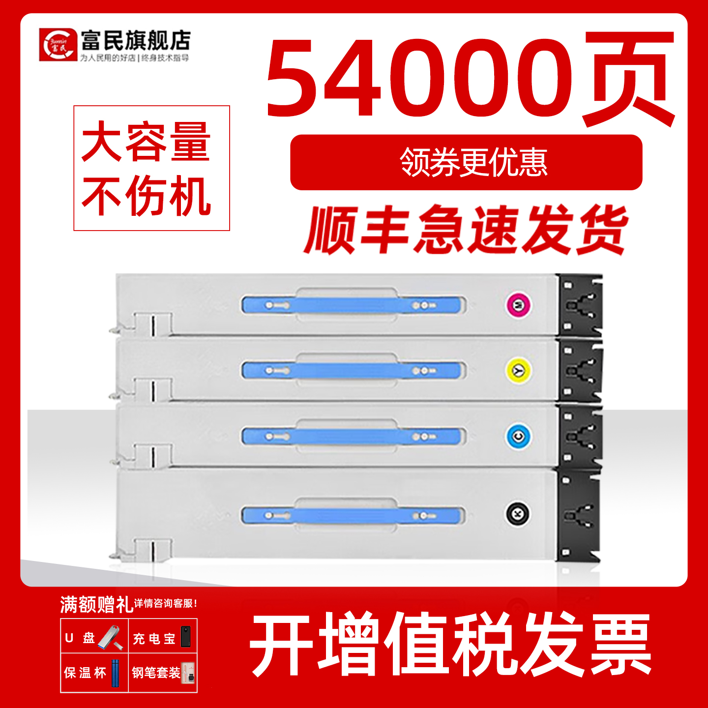 惠普E87640dnE87650dn粉盒