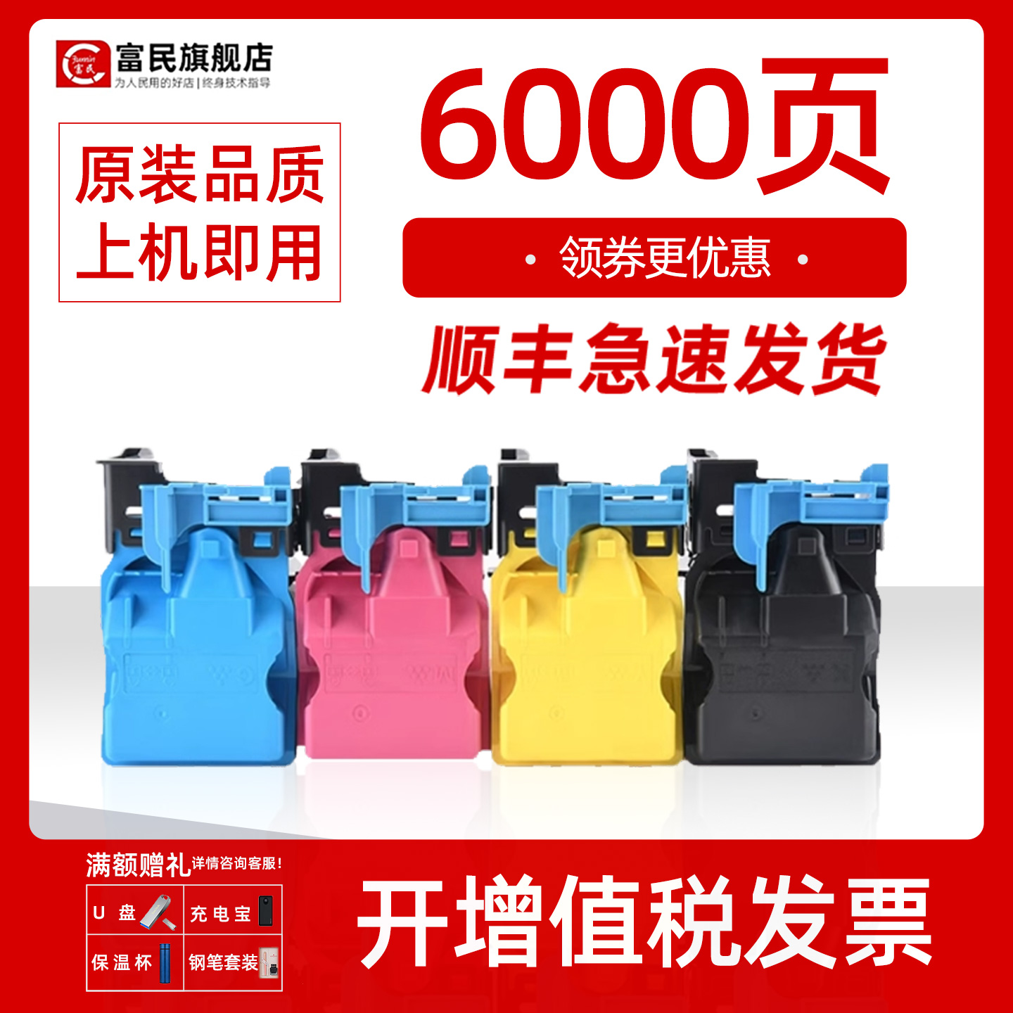 爱普生CX37碳粉匣C300C3900墨盒