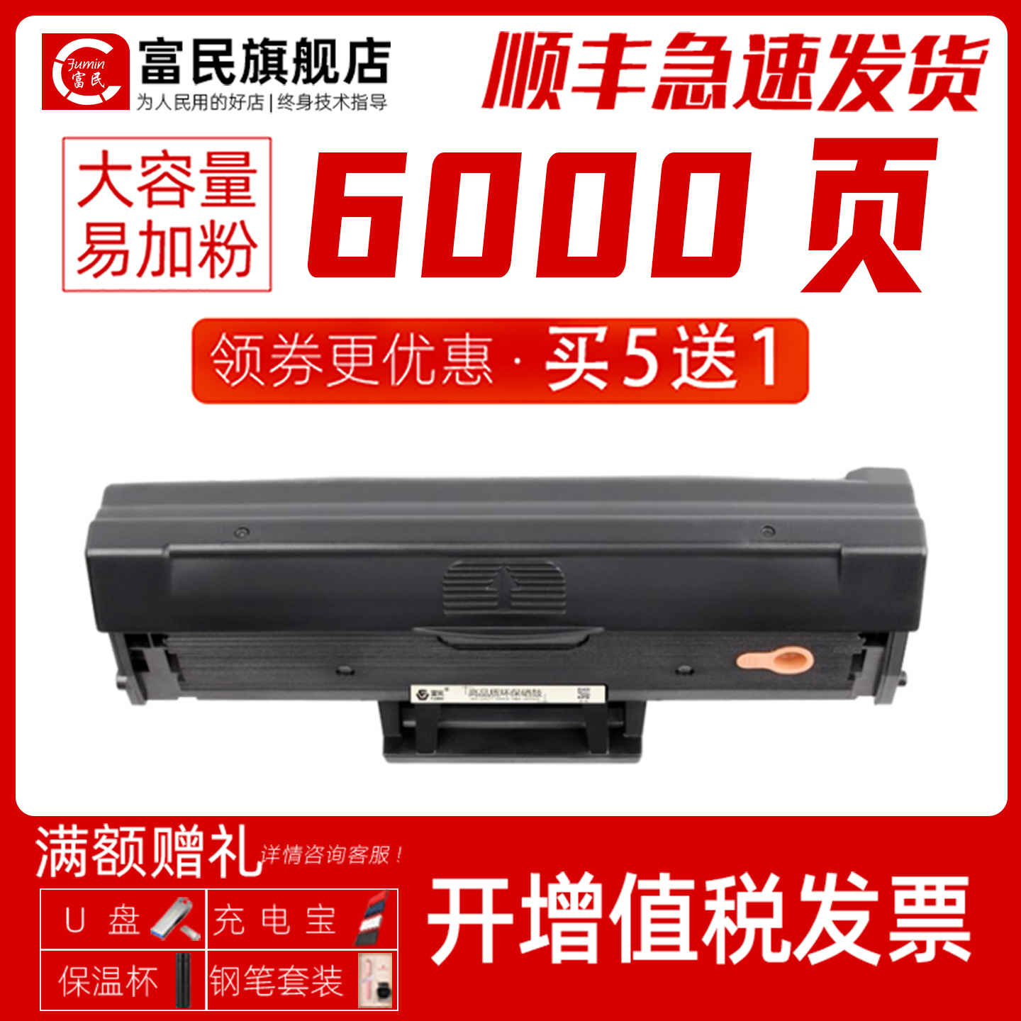 三星MLT-D101S硒鼓 适用三星3401硒鼓ML2161 2165 3405 3400 2160打印机墨盒SCX3401易加粉碳粉盒D101S墨粉盒