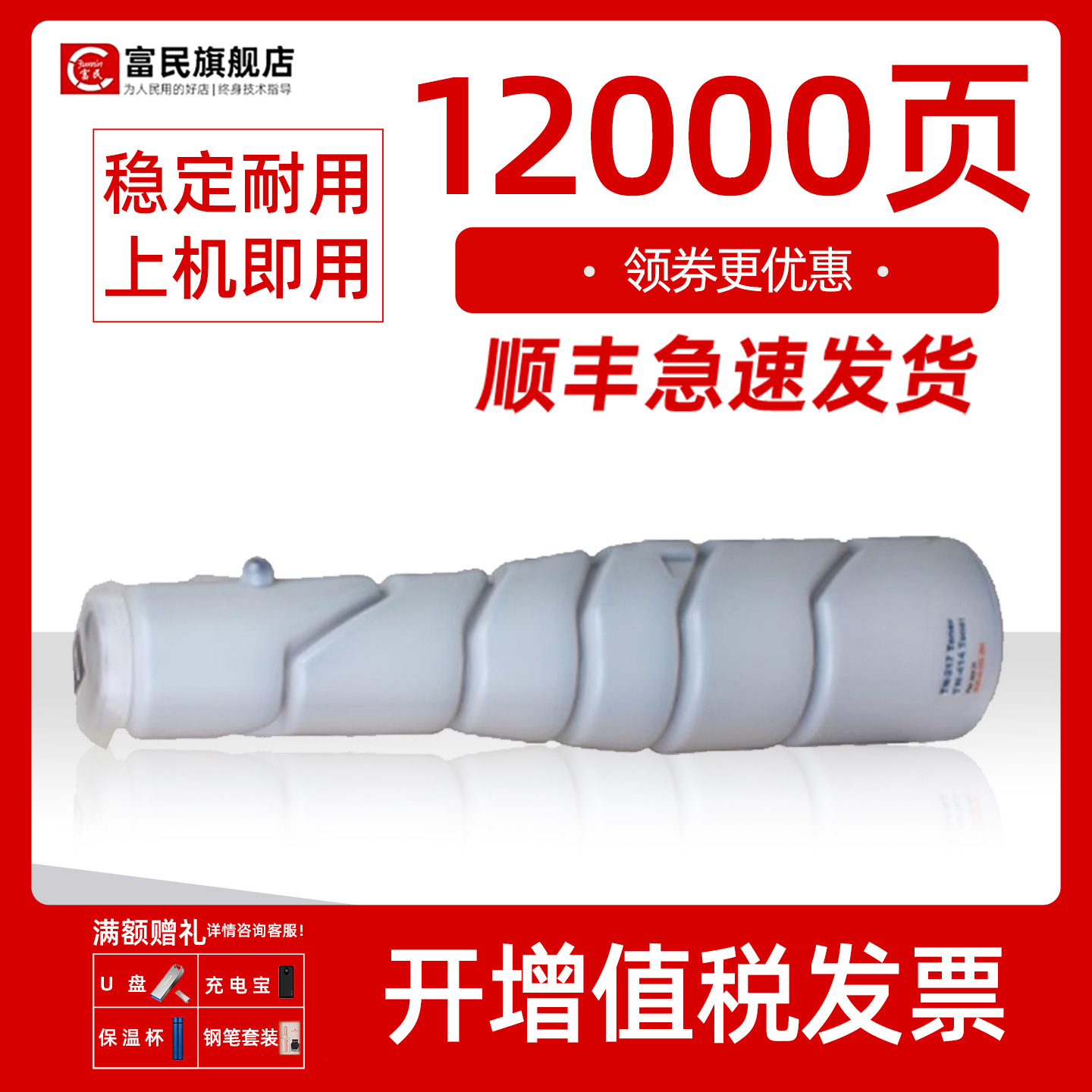 TN-217/414粉盒 适用柯尼卡美能达BH223 283 363 363 423 7828黑白复印机碳粉适用震旦ADT-289 AD368 429粉盒