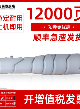 TN-217/414粉盒 适用柯尼卡美能达BH223 283 363 363 423 7828黑白复印机碳粉适用震旦ADT-289 AD368 429粉盒