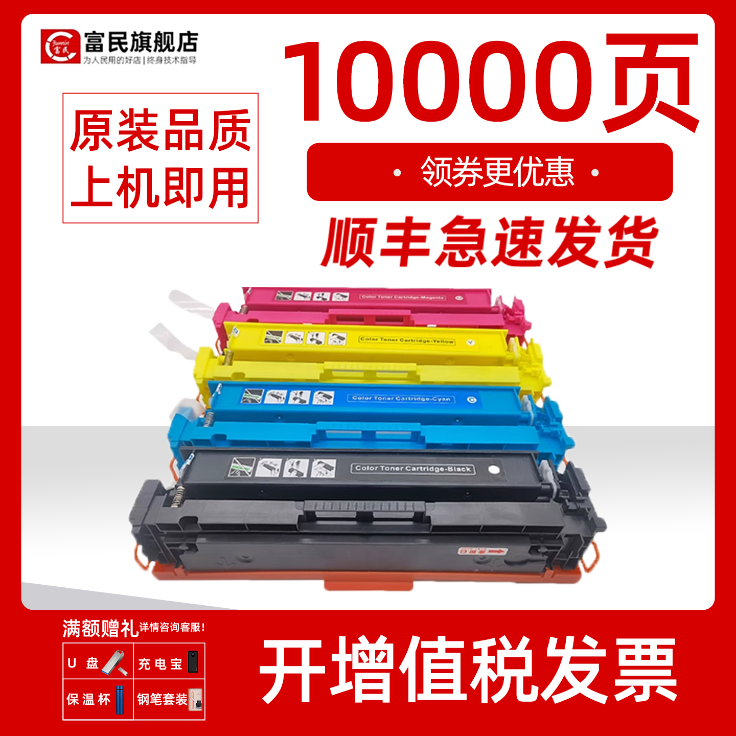 惠普M182nw硒鼓W2310A粉盒M155a