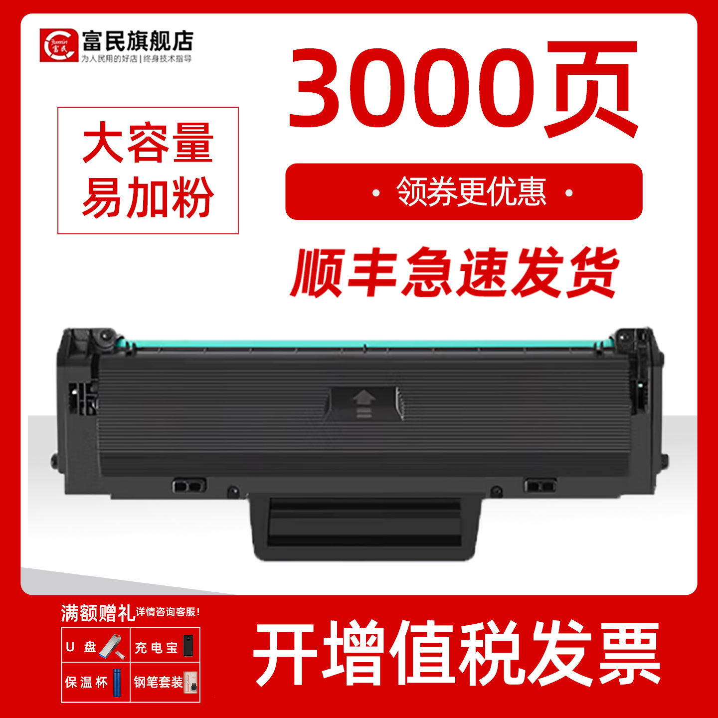 惠普W1680A硒鼓116w117w墨盒