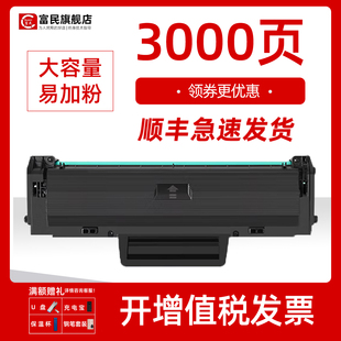 117w碳粉盒HP168a硒鼓 105a 115a MFP MFP102w w打印机墨盒Laser 116w 惠普W1680A硒鼓 112a 适用惠普HP