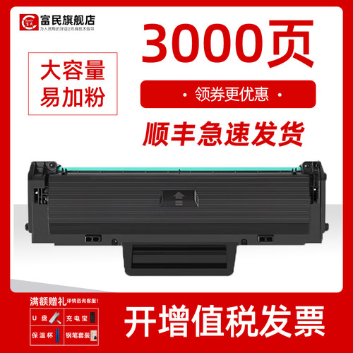 惠普W1680A硒鼓116w117w墨盒