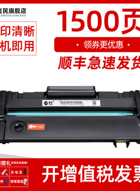 理光SP150硒鼓 适用理光SP150su SP150w激光打印机墨盒Ricoh SP150SUW一体机碳粉盒 易加粉墨粉盒 SP150C晒鼓