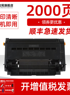 KX-FAC477CN粉盒 适用松下MB2128CN碳粉2123 2133 2173 2178 2138 1955 1985打印机墨盒 墨粉KX-FAD478CN硒鼓