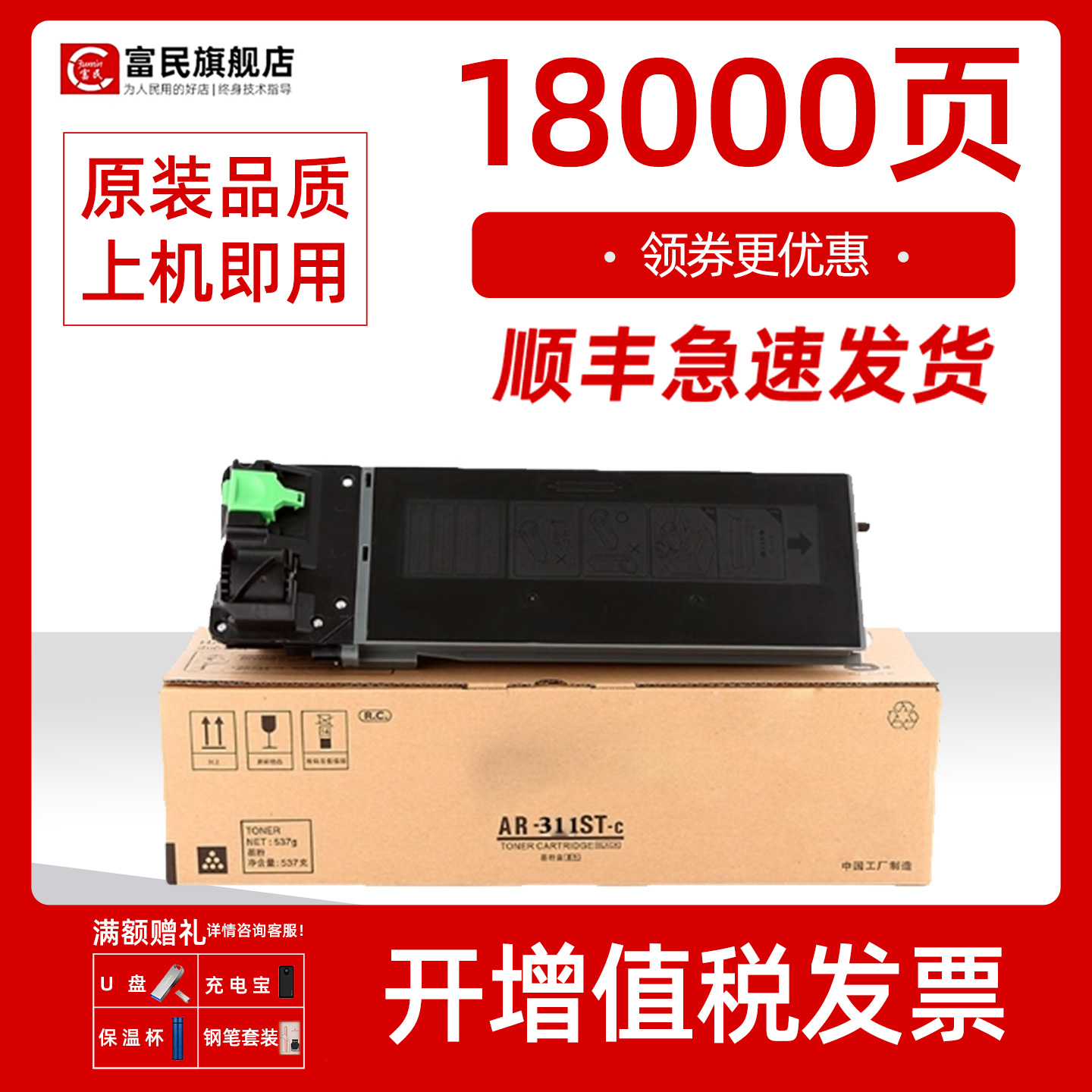 夏普3821D粉盒 适用夏普AR-3020D 4821复印机墨盒 SHARP-AR-021CT碳粉盒 M180D M210D复印机碳粉AR-022ST粉盒