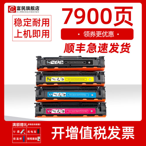 三星504S硒鼓CLP415NCLX-4195FN