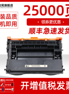 适用惠普CF237A硒鼓 惠普HP M608n/dn M633fh墨盒M607dn M609dn/dh/x M631dn/Z M632激光打印机碳粉盒37X晒鼓