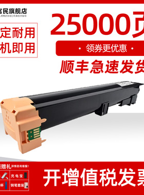 施乐450I粉盒 适用Xerox DocuCentre-II 3000 4000 5010硒鼓 富士施乐ApeosPort 350I 550I复印机感光鼓组件