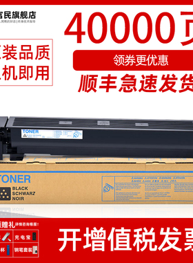 震旦ADT-756碳粉 适用震旦AD656 AD756 AD755复印机墨粉盒 震旦AURORA ADT756打印机碳粉盒AD456 AD556粉盒