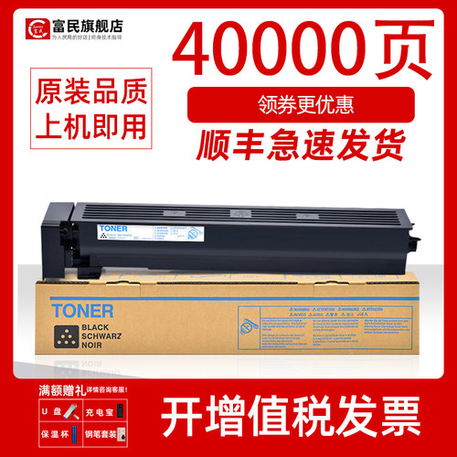 震旦AD656AD756AD755粉盒