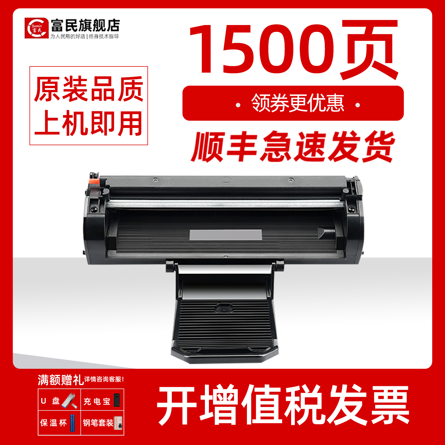 沧田CTP-3030DNCTP-3030DW硒鼓