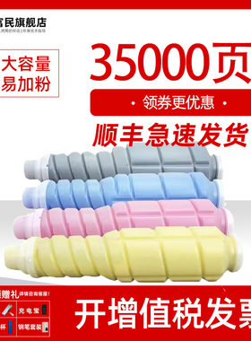 美能达TN612粉盒 适用柯尼卡美能达Bizhub C6500复印机碳粉盒C6501 C5500墨粉盒C5501墨盒墨粉 柯美TN610碳粉
