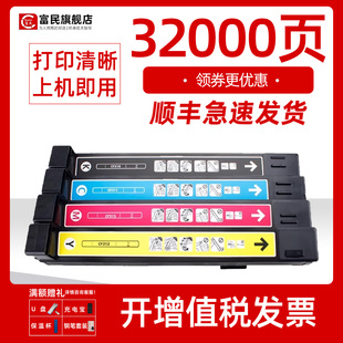 MFP Flow M880z NFC激光打印机墨盒M880z 成像鼓HP827A碳粉盒CF300A粉盒 惠普M880z硒鼓 鼓架 适用惠普Color