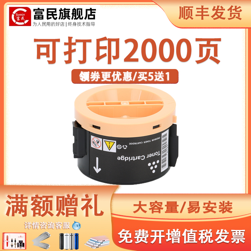 爱普生MX14粉盒 适用爱普生AcuLaser M200 M1400打印机墨粉盒MX200DN/DW/DNS/DWF印表机碳粉盒MX14nf匣墨粉筒