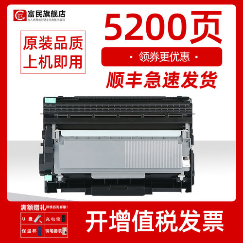 兄弟7380粉盒TN23802360硒鼓