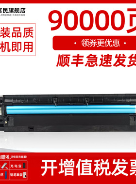 理光AF1015套鼓适用理光MP1610 1018 1115 1500 1810感光鼓组件MP1812L 2015 2016 2500 2013 1911复印机硒鼓