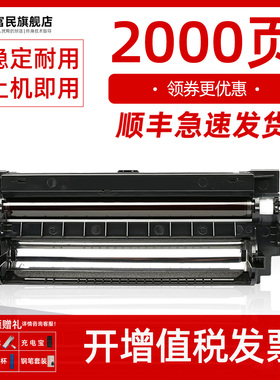 松下KX-FAD416CN硒鼓 适用松下KX-MB2003CN MB2033CN墨盒MB2008CN MB2038CN 2083CN 2088CN鼓架 FAC415CN粉盒