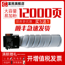 tnp26 185e复印机碳粉195墨粉 适用柯尼卡美能达184 TONER TN119 226 6180e墨粉盒 bizhub 206 246 205i粉盒