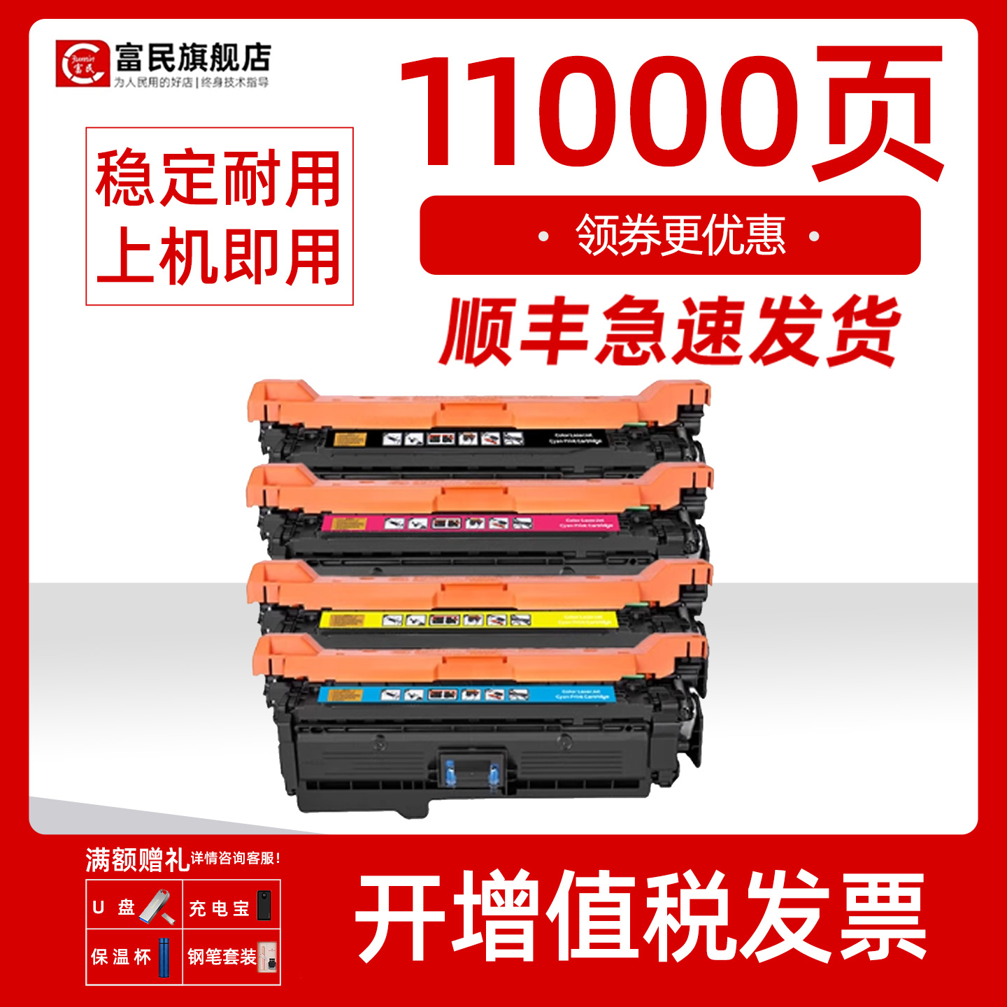 惠普CP4025硒鼓 适用惠普cp4025dn CP4025n cp4525dn/n彩色激光打印机墨盒 HP647A碳粉盒 CE260A一体机墨粉盒