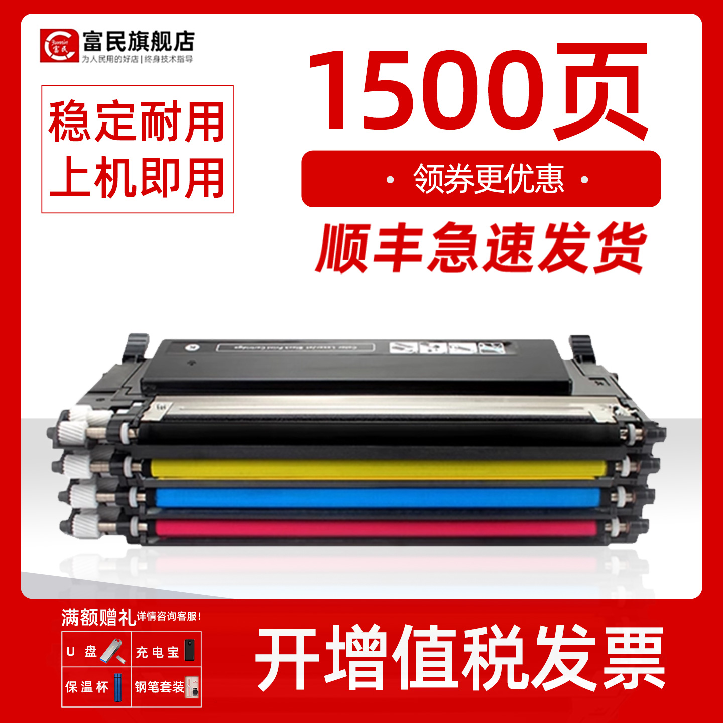 三星3186FN粉盒R409R407硒鼓