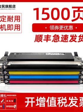 三星CLX-3186FN粉盒 适用三星3185fw 3170N 3175FN碳粉盒CLP-320 325W 326W 310N 315W墨盒R409 R407硒鼓鼓架