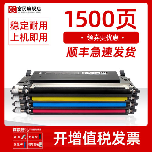 三星3186FN粉盒R409R407硒鼓