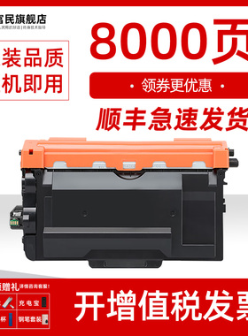 TN3428粉盒 适用兄弟L6200DW HL-L5000D L6400DW打印机墨盒MFC-L5700DN L5900DW 6900DW碳粉盒DR3455硒鼓鼓架