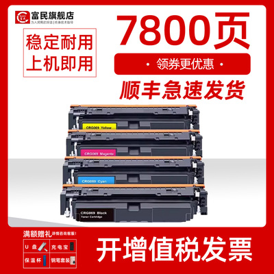 惠普W2300A硒鼓42034303墨粉盒