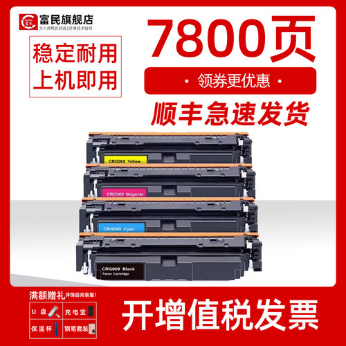 惠普W2300A硒鼓42034303墨粉盒