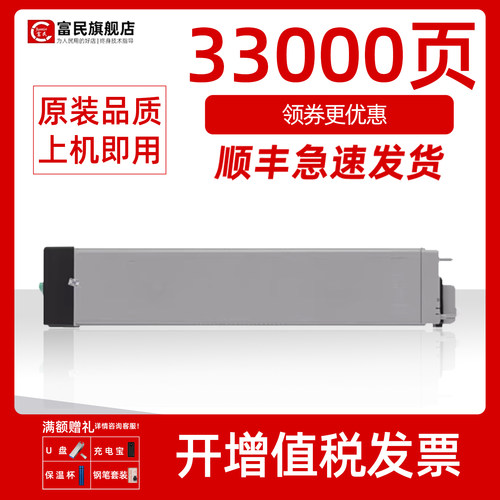 适用惠普E73025dnE73030dn粉盒