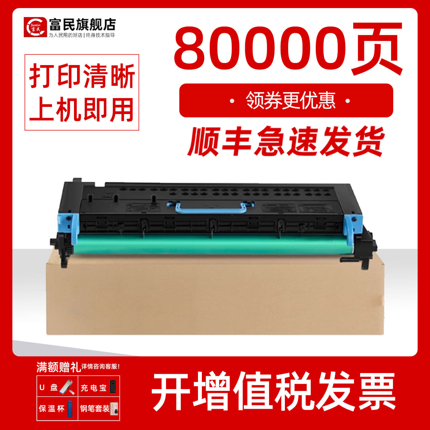 柯尼卡美能达362硒鼓 适用美能达bizhub222 282复印机感光鼓组件 柯美350 250 200显影仓鼓架美能达DR310套鼓