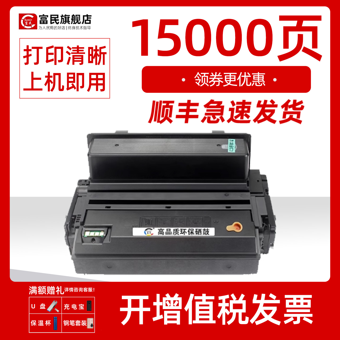 适用三星MLT-D305L硒鼓 三星ML-3750ND碳粉盒ML3750 3750N激光打印机硒鼓MLT-D305S打印机墨盒 305L墨粉盒