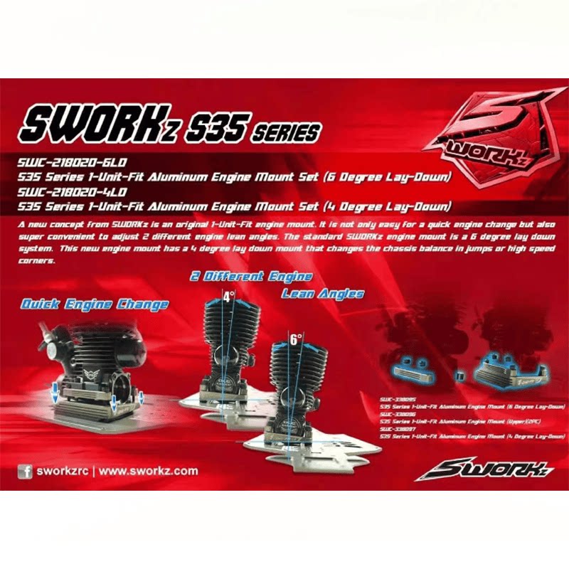 SWORKZ S35-4/E/EVO (4度）铝合金一体发动机底座 SWC-218020-4LD图片