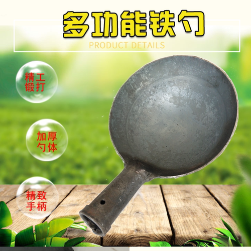 大号铁勺子老式粪勺污水井瓦工灰