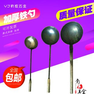 长柄大铁勺子老式饭勺打菜铁瓢马勺污水井清掏瓦工灰勺下水道淤泥