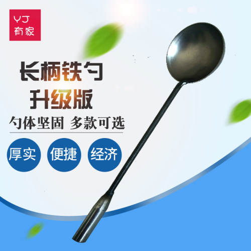 老式商用食堂打菜水井瓦工铁勺子