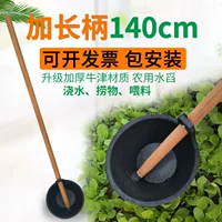 Сельскохозяйственный ковш для домашнего использования для коммерческого использования, большой размер