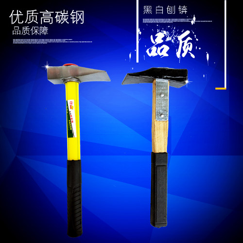 刨锛砍砖锻打锤子砸消防斧